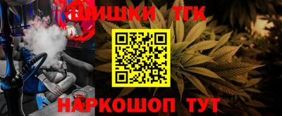 герыч Бийск