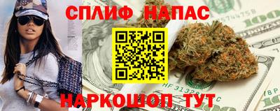 соль курить ск Беслан