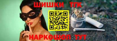 альфа пвп Апшеронск