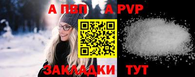 герыч Бийск