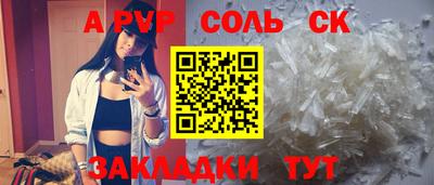 твердый Бугуруслан