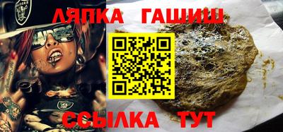 крисы Бугуруслан