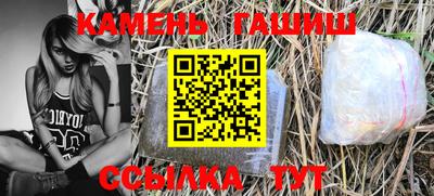 герыч Бийск