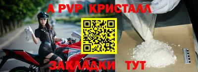 ALPHA PVP Бузулук