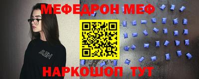 соль курить ск Беслан