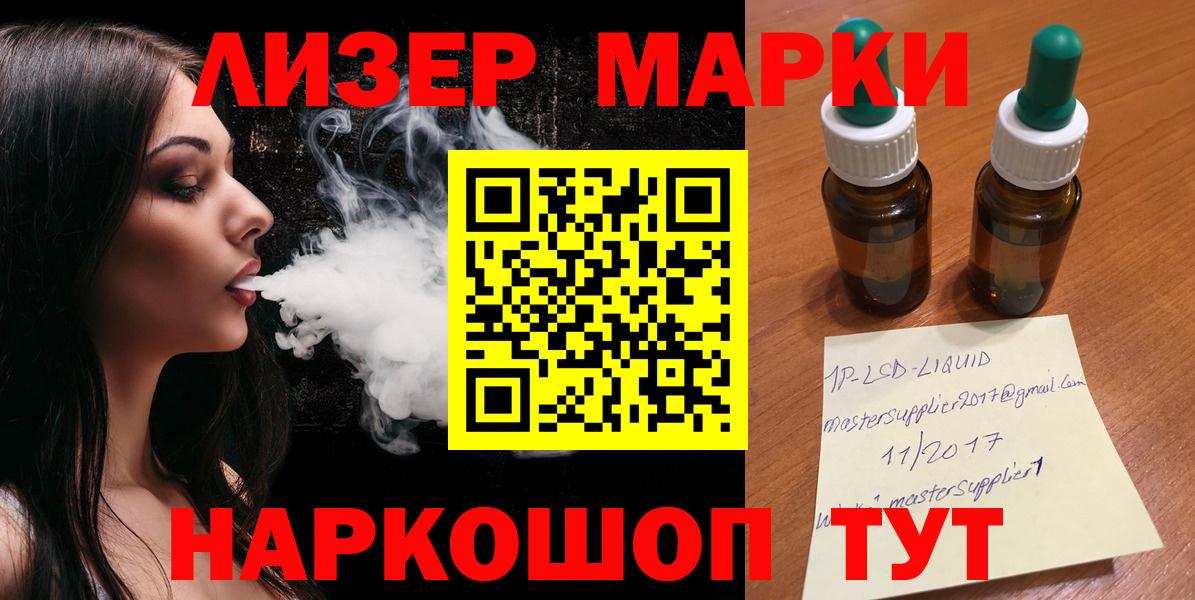 Лсд 25 экстази ecstasy Грязи