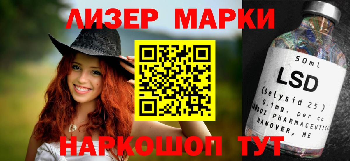 Лсд 25 экстази кислота  Грязи  Лсд 25 экстази ecstasy 