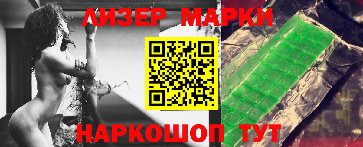 LSD-25 экстази кислота  LSD-25 экстази кислота  Вход с VPN  Грязи 