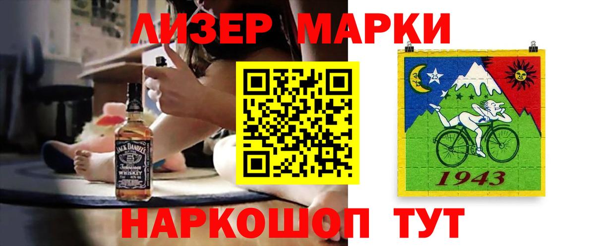 Лсд 25 экстази ecstasy Грязи