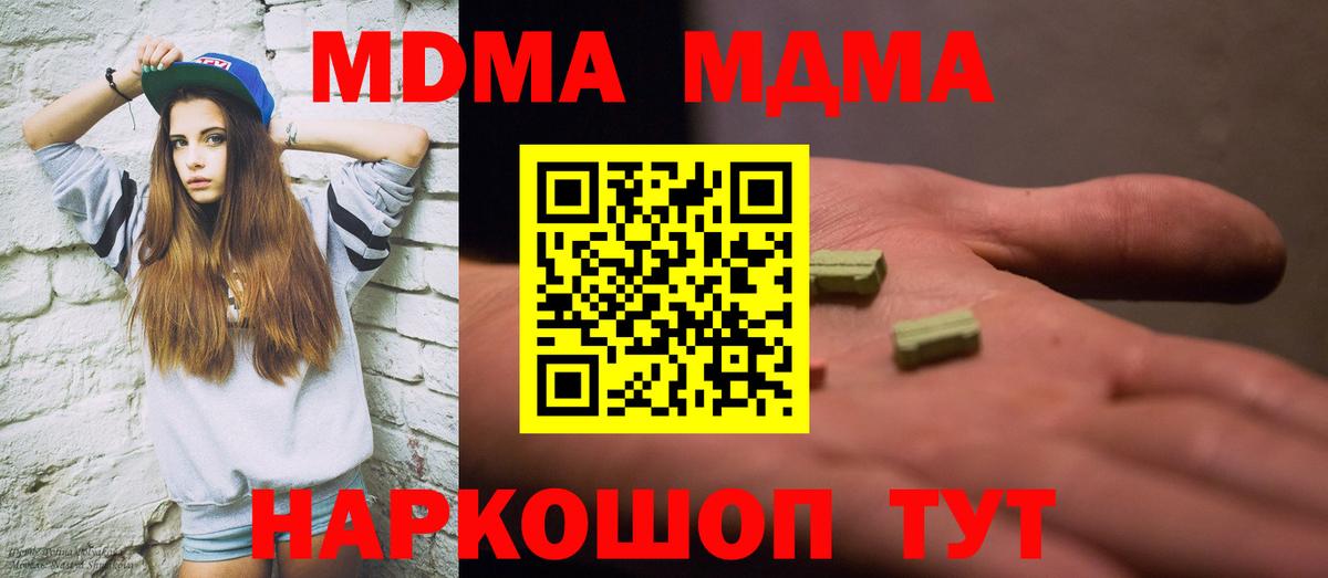 Конопля  Мефедрон  Вход с VPN  Грязи  Где купить  Гашик  Канабис 