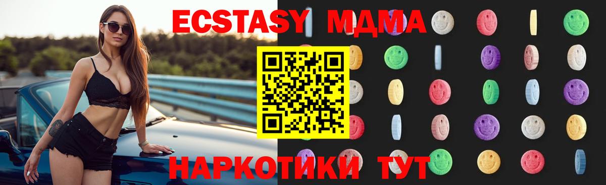 MDMA VHQ Грязи