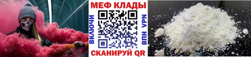 shop как зайти  Грязи  МЕФ 4 MMC 
