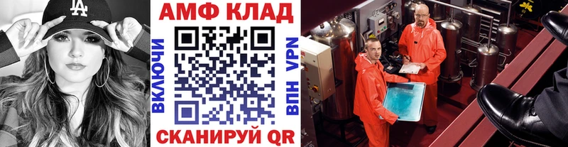 Метамфетамин Декстрометамфетамин 99.9%  Грязи 
