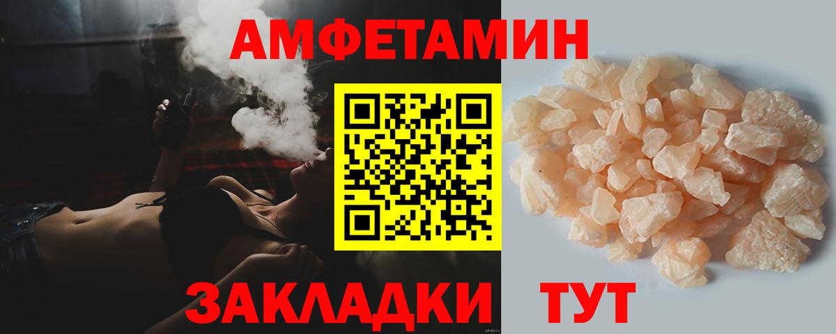 Первитин Декстрометамфетамин 99.9%  МЕТАМФЕТАМИН  Первитин Декстрометамфетамин 99.9%  Грязи  Вход с VPN 