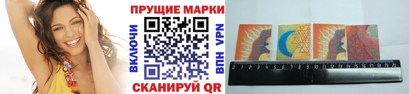 купить закладку Грязи Марки 25I-NBOMe 1,5мг