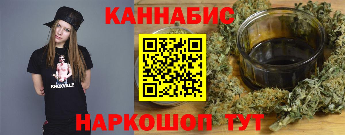 Бошки марихуана SATIVA & INDICA Грязи