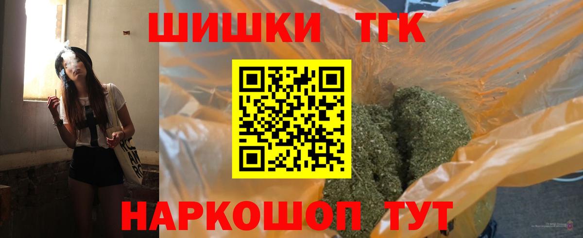 Марихуана LSD WEED  МАРИХУАНА конопля  Грязи  Бошки марихуана LSD WEED  Марихуана LSD WEED 