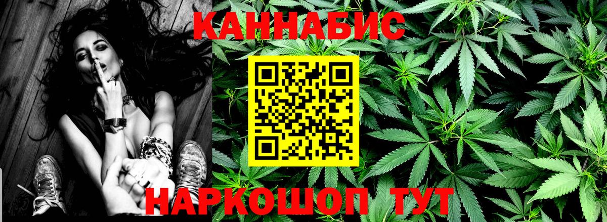 Шишки марихуана сатива  Вход с VPN  Бошки марихуана MAZAR  Марихуана White Widow  Грязи 